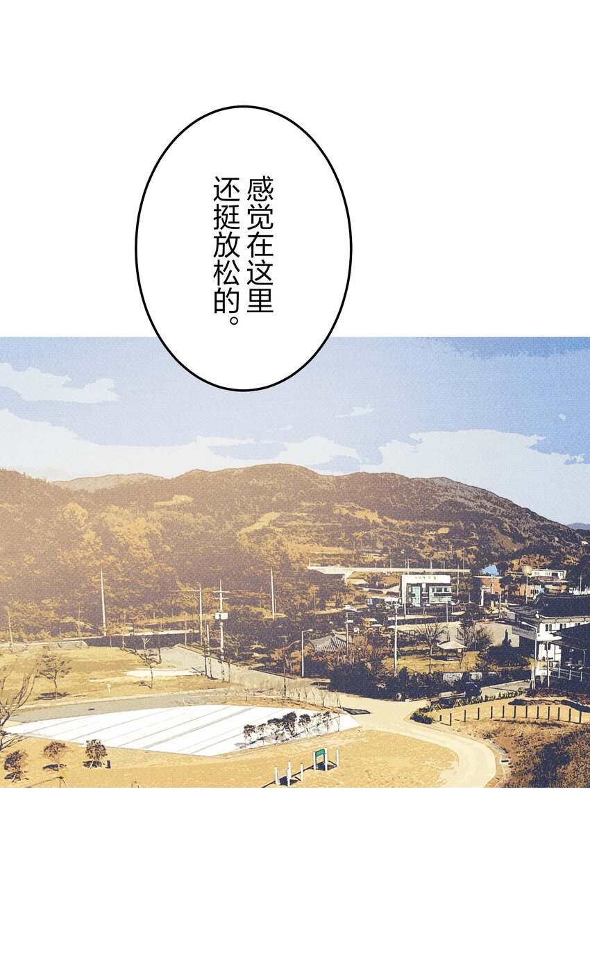 《记忆留痕之处》23 23 第44页