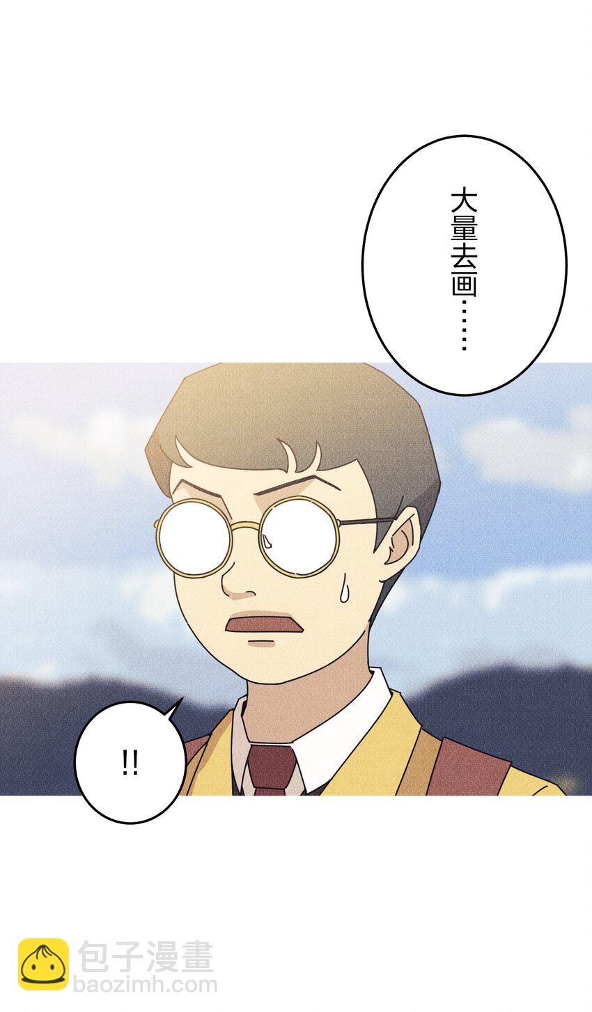 《记忆留痕之处》23 23 第47页