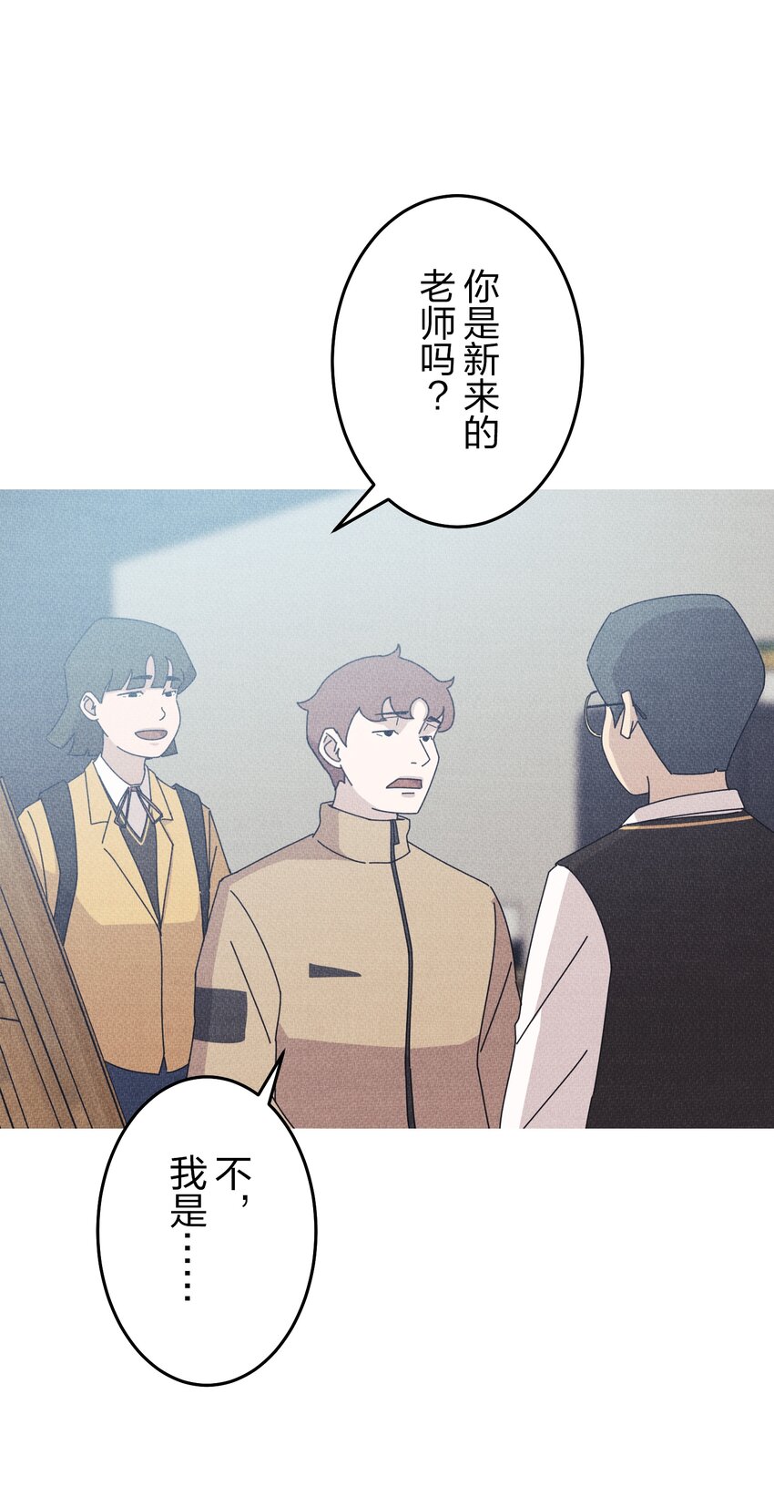 《记忆留痕之处》22 22 第10页