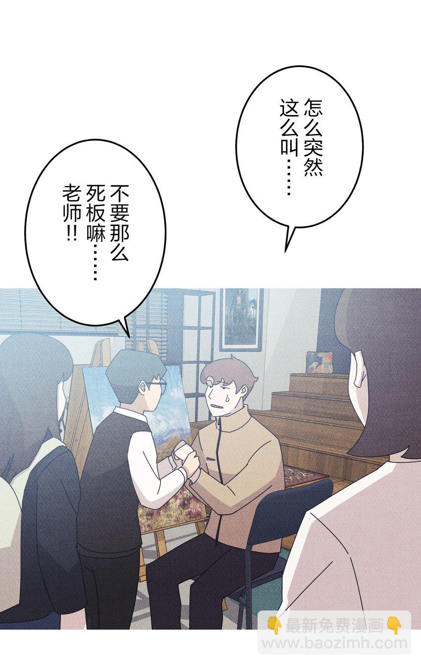 《记忆留痕之处》22 22 第12页