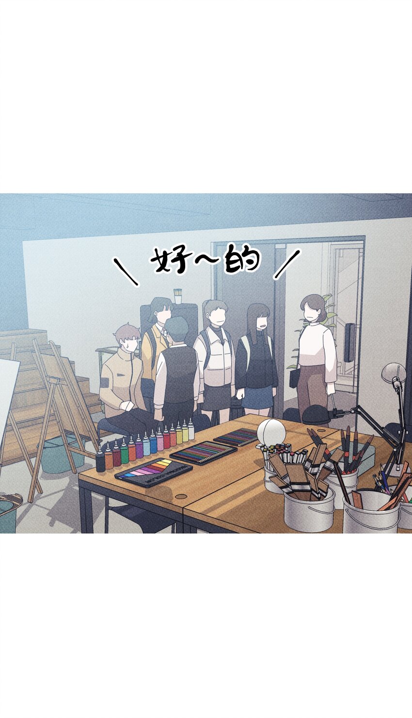 《记忆留痕之处》22 22 第14页