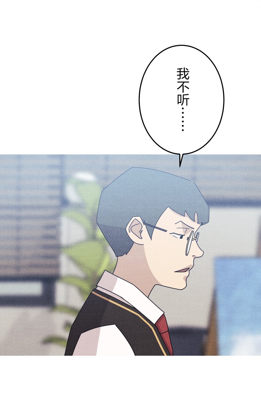 《记忆留痕之处》22 22 第17页