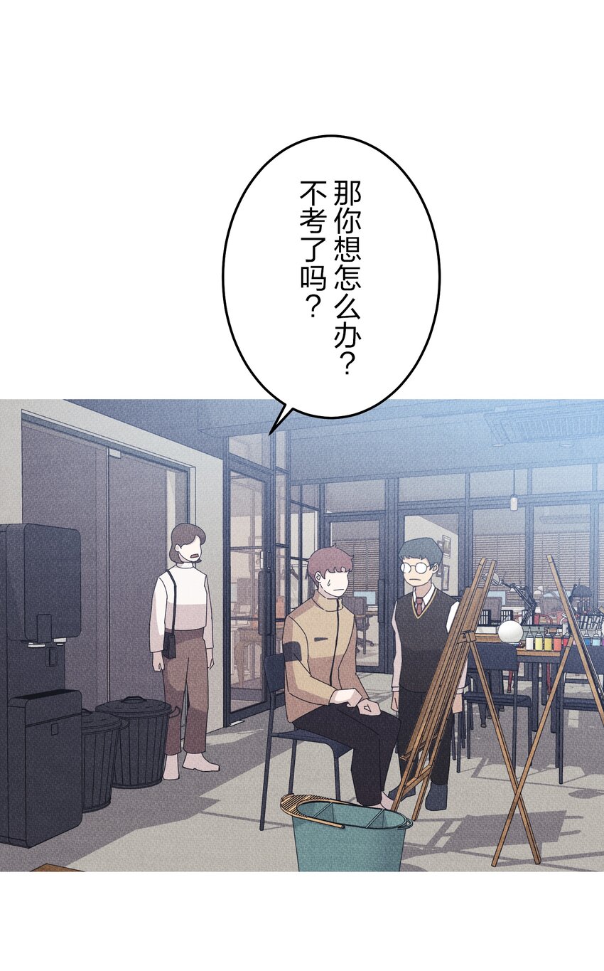《记忆留痕之处》22 22 第19页