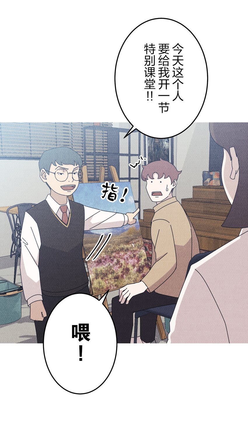 《记忆留痕之处》22 22 第21页