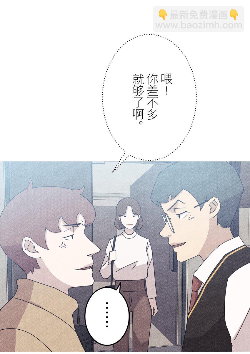 《记忆留痕之处》22 22 第24页