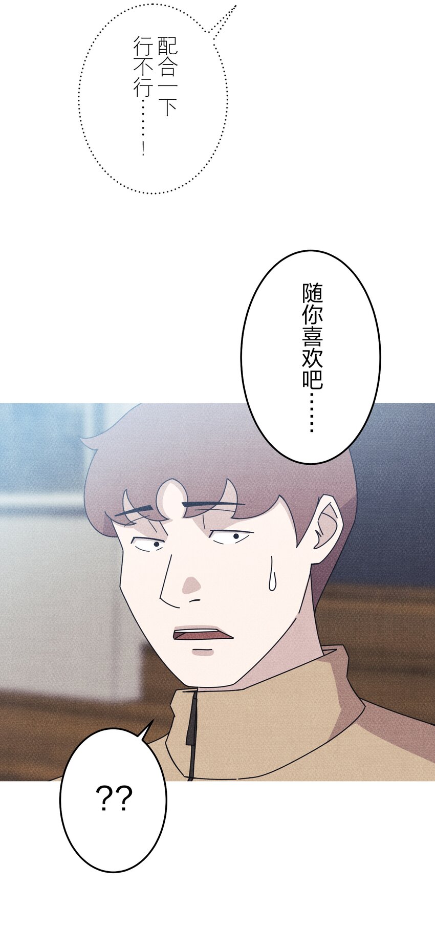 《记忆留痕之处》22 22 第25页