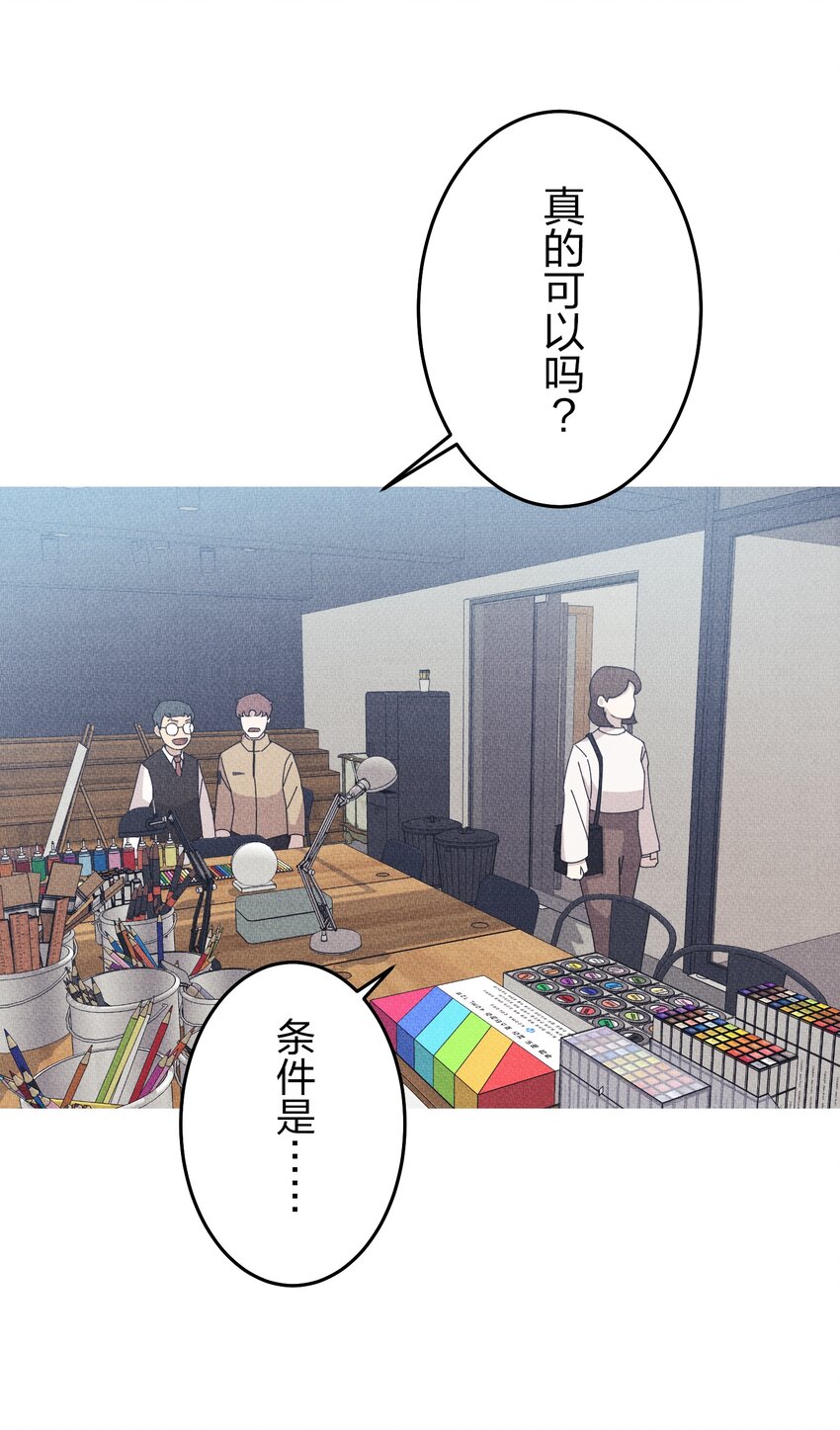 《记忆留痕之处》22 22 第26页