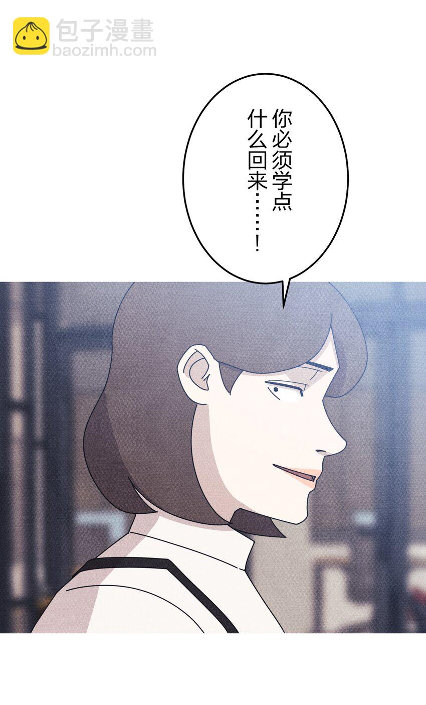 《记忆留痕之处》22 22 第27页