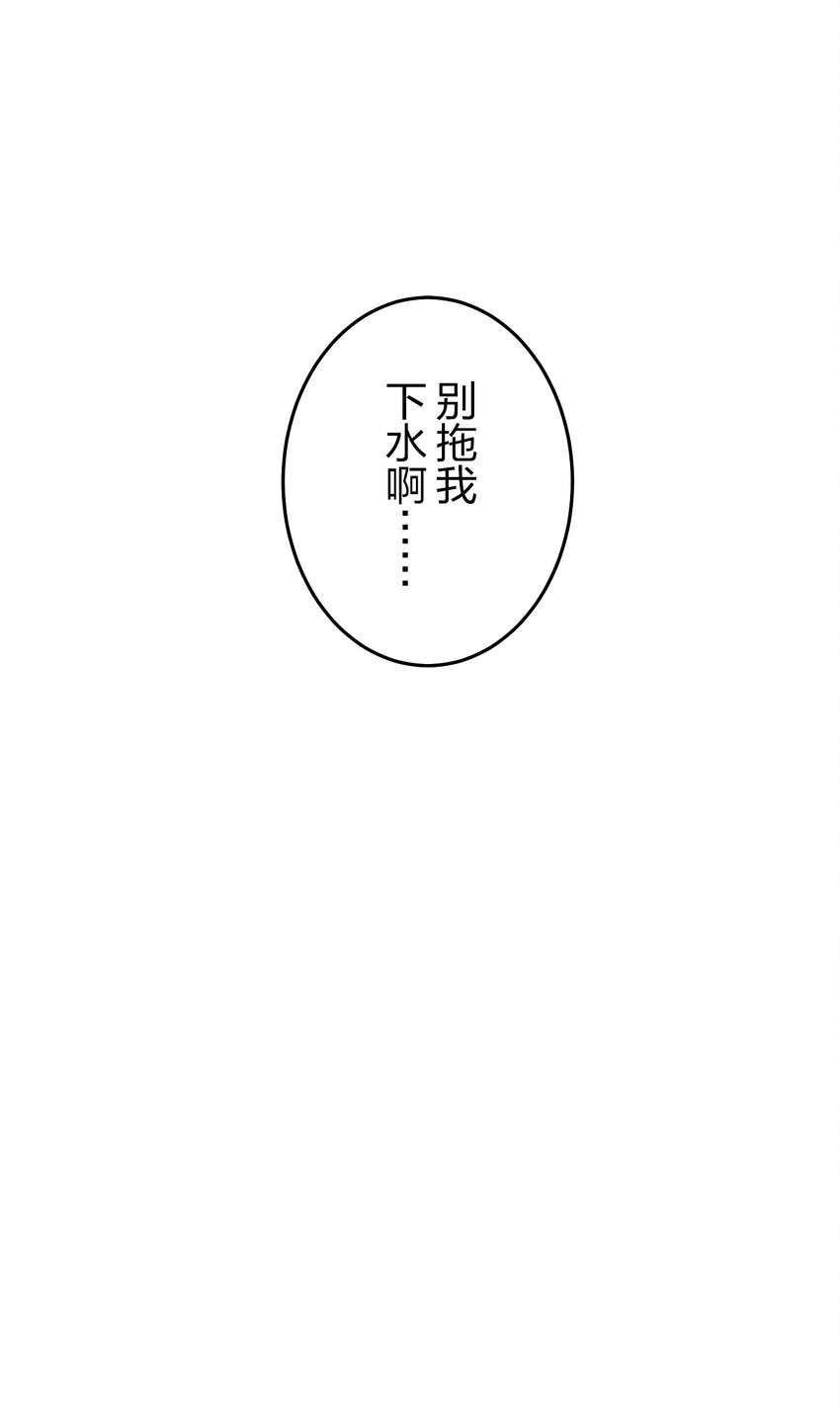 《记忆留痕之处》22 22 第29页