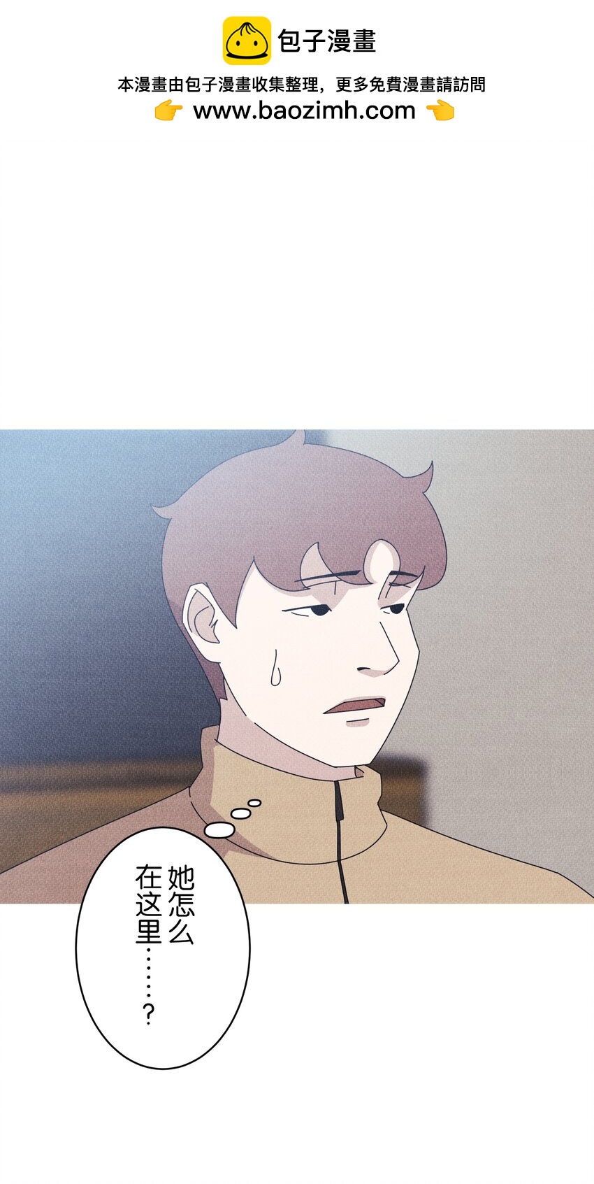 《记忆留痕之处》22 22 第2页