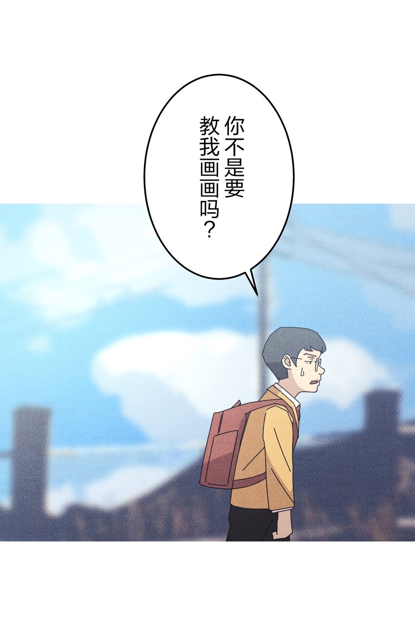 《记忆留痕之处》22 22 第34页