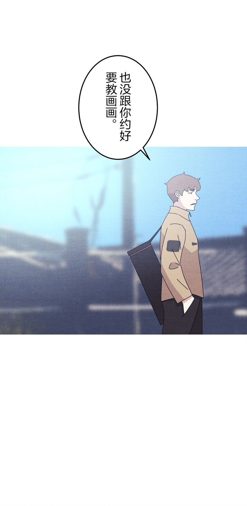 《记忆留痕之处》22 22 第35页