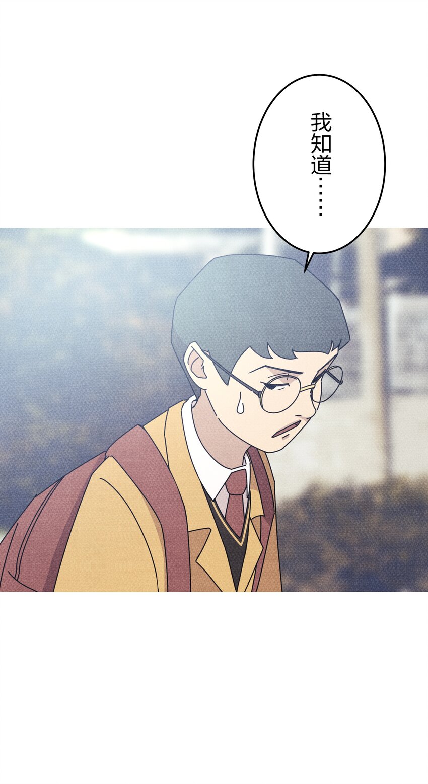 《记忆留痕之处》22 22 第36页