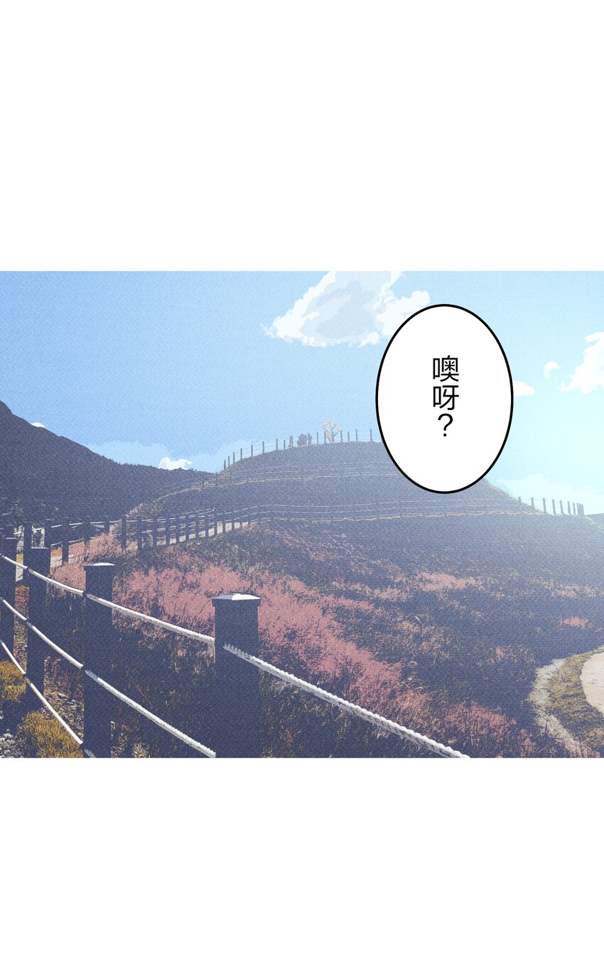 《记忆留痕之处》22 22 第37页