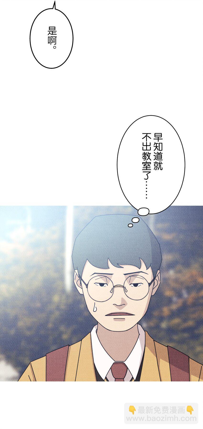 《记忆留痕之处》22 22 第39页