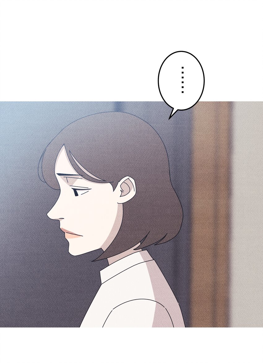 《记忆留痕之处》22 22 第3页