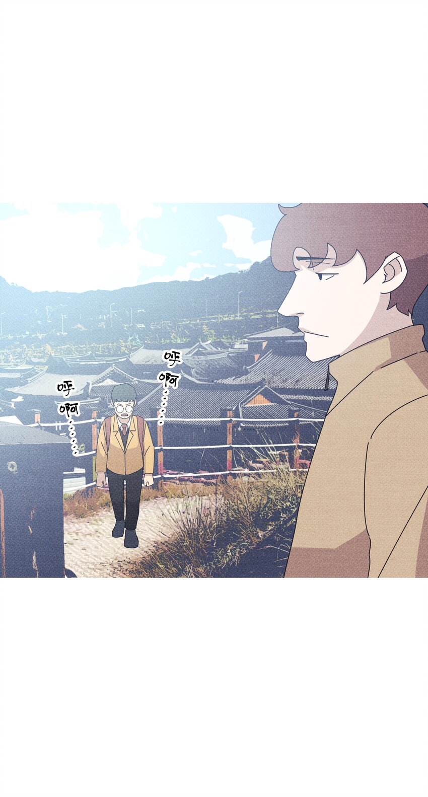 《记忆留痕之处》22 22 第44页