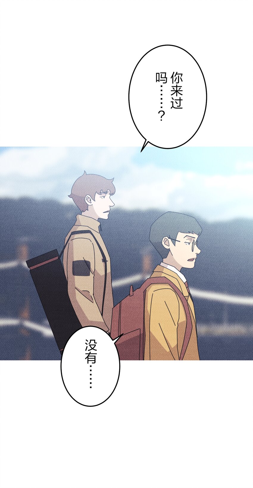 《记忆留痕之处》22 22 第48页