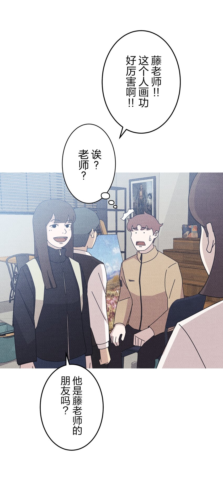 《记忆留痕之处》22 22 第4页