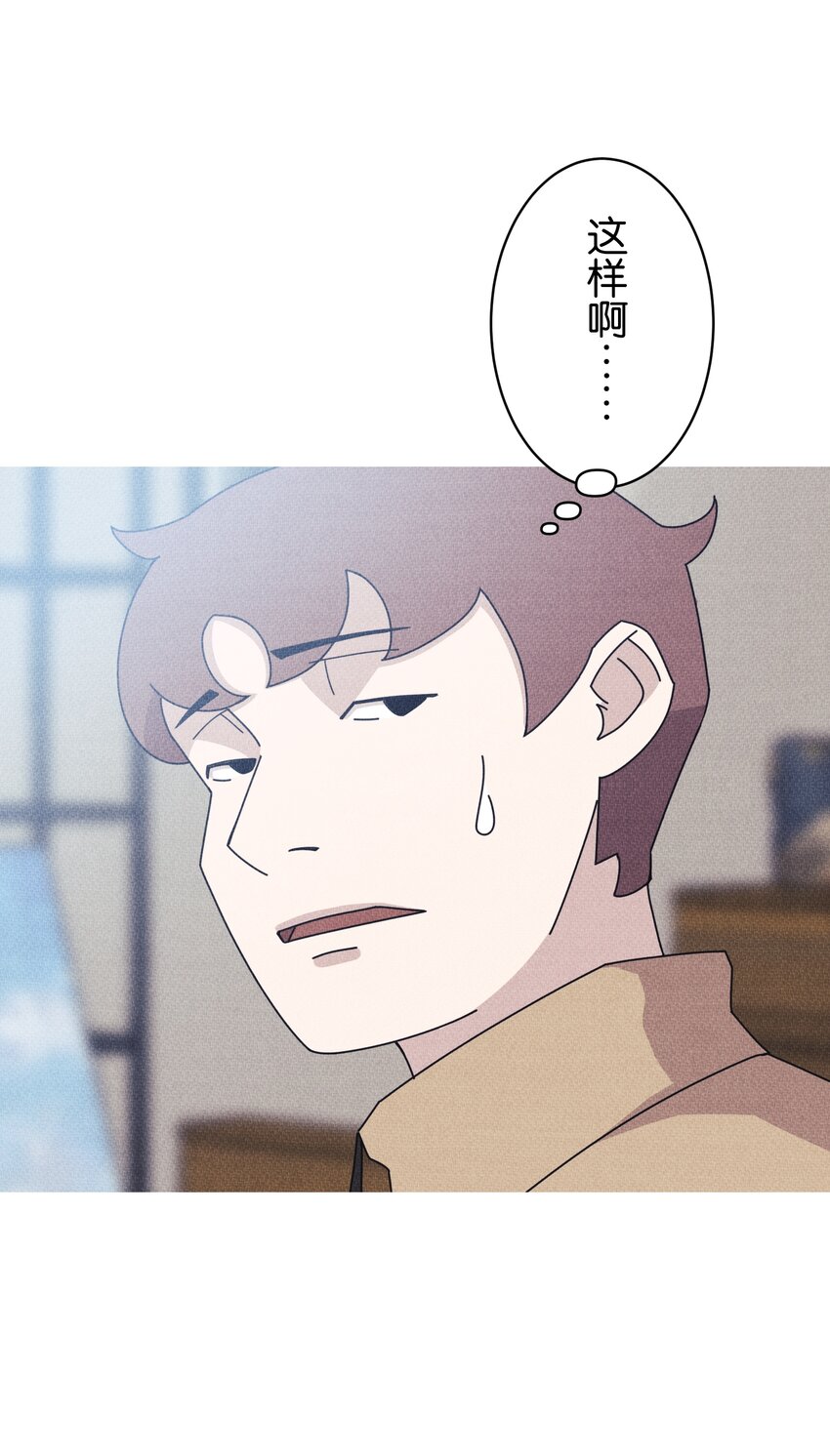 《记忆留痕之处》22 22 第5页