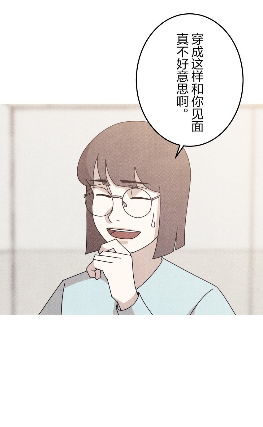 《记忆留痕之处》24 24 第11页