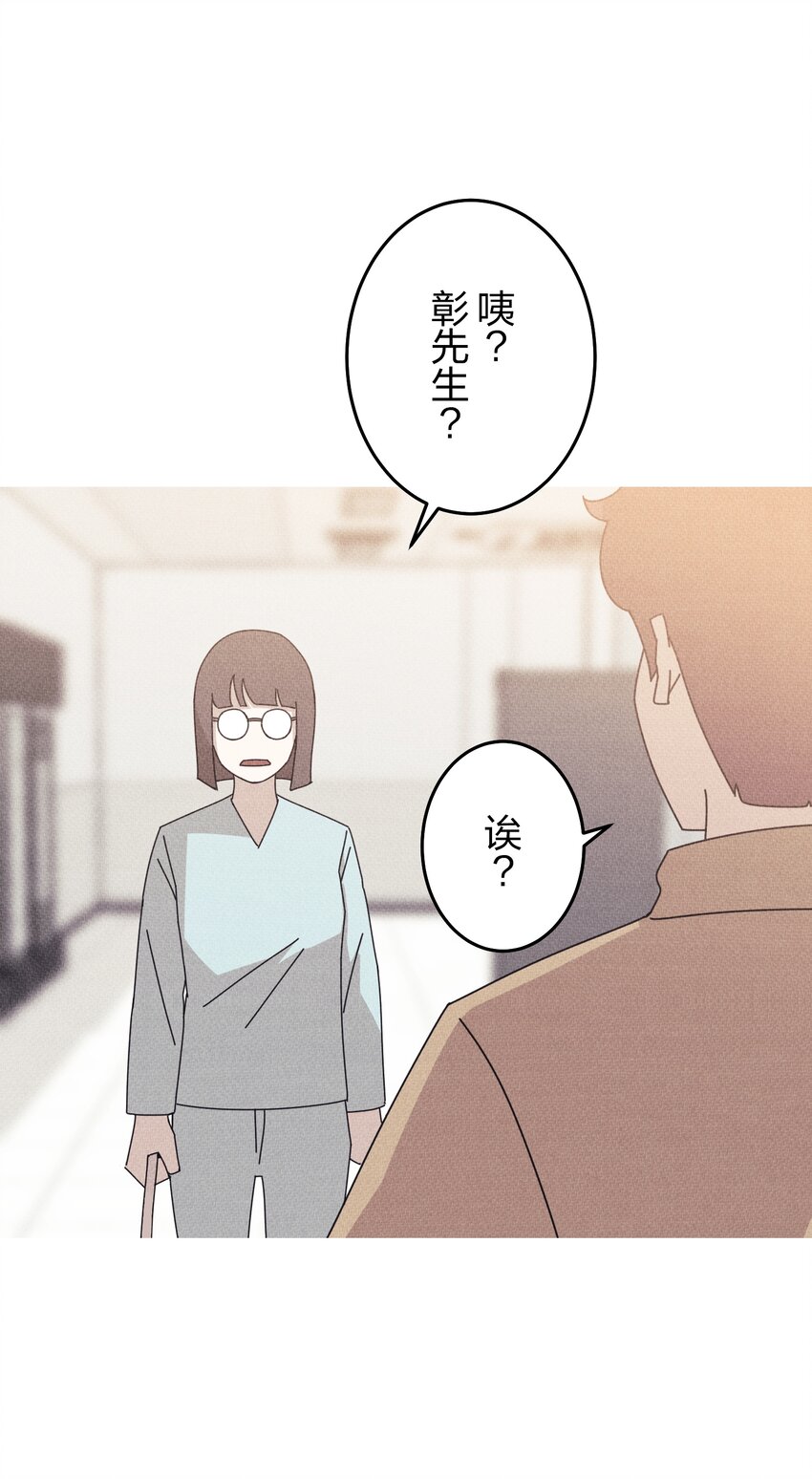 《记忆留痕之处》24 24 第13页