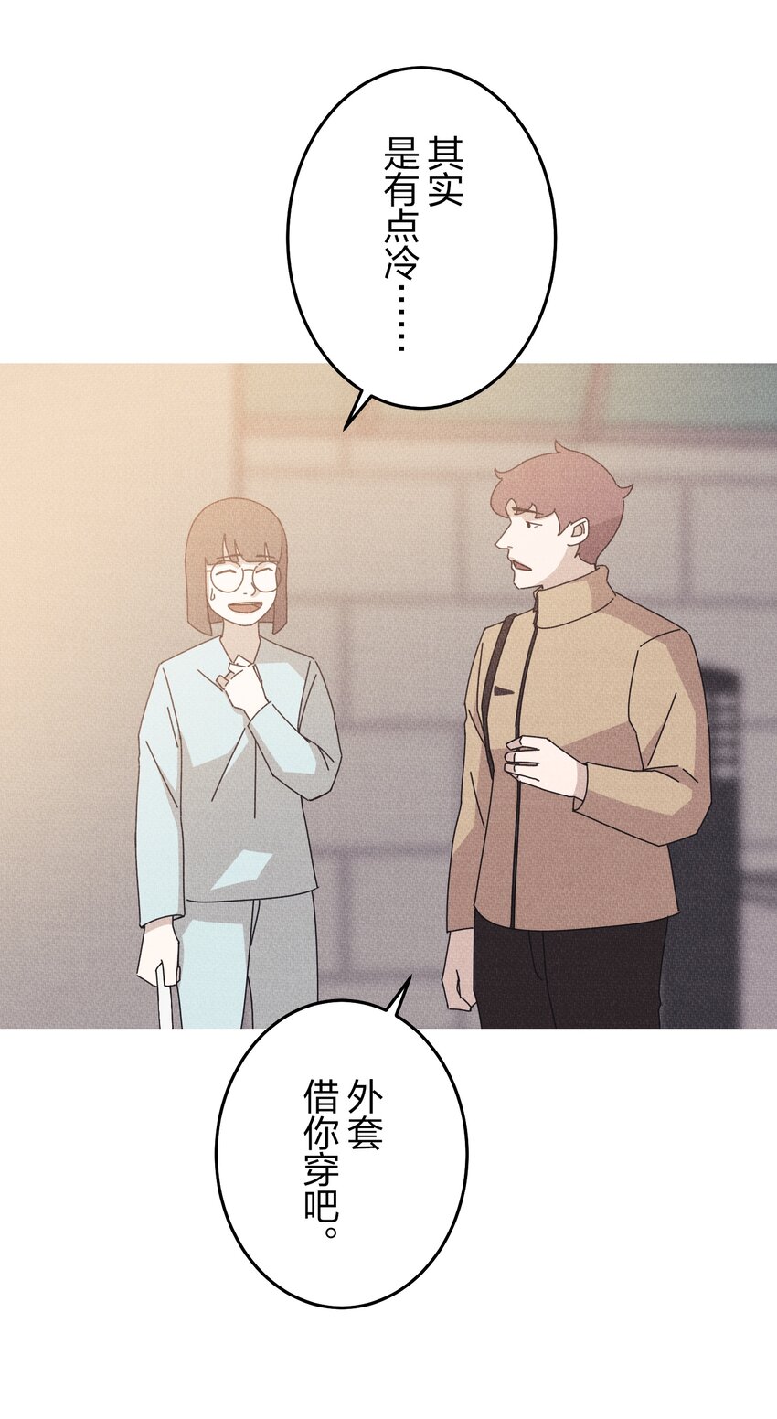 《记忆留痕之处》24 24 第20页