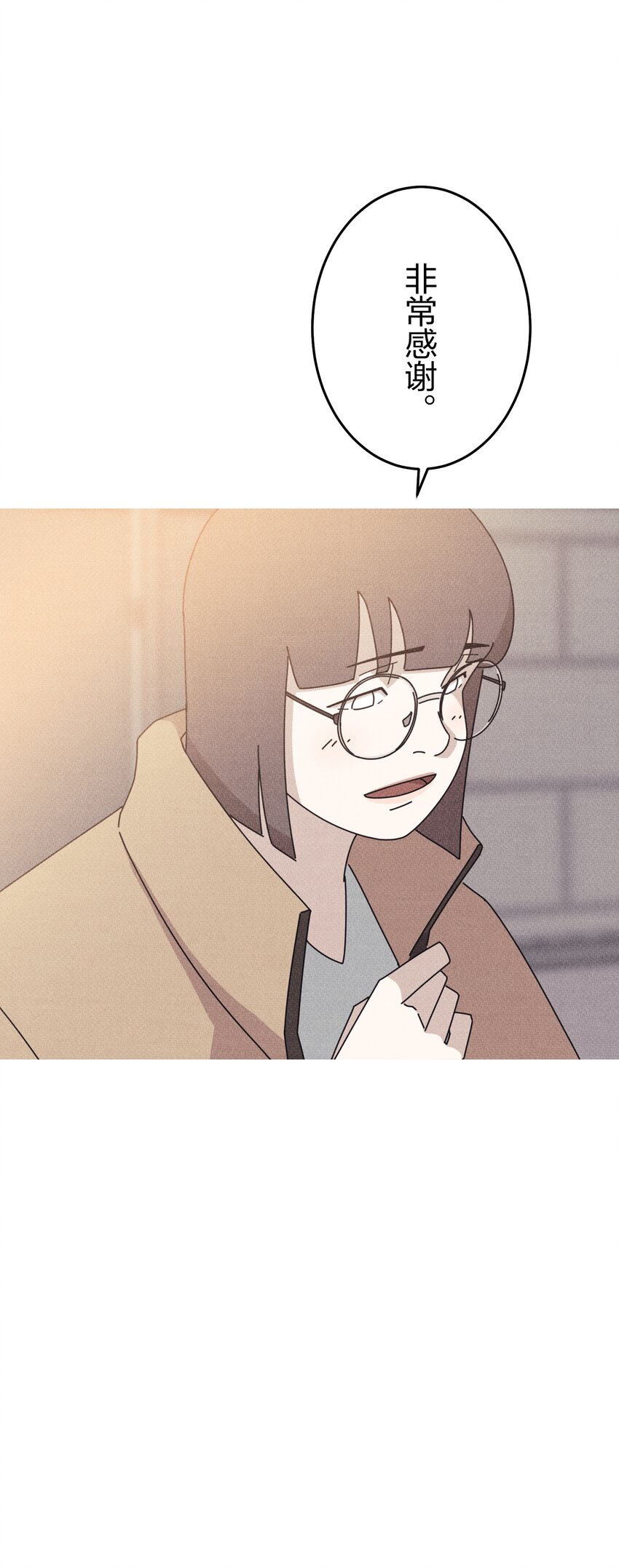 《记忆留痕之处》24 24 第24页