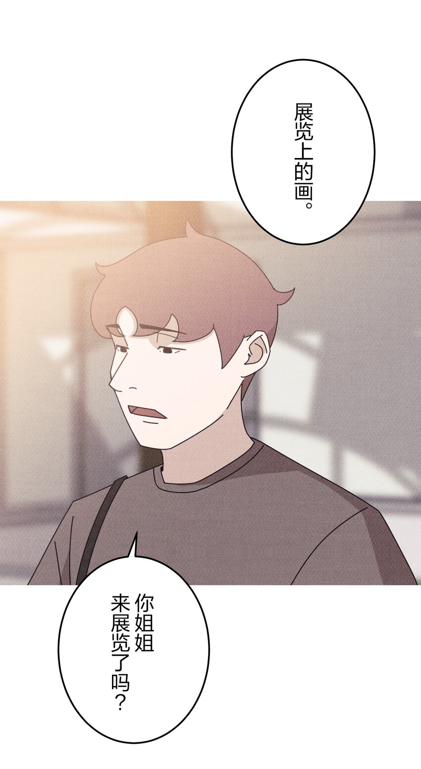 《记忆留痕之处》24 24 第26页