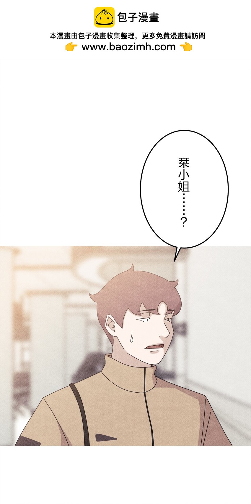 《记忆留痕之处》24 24 第2页