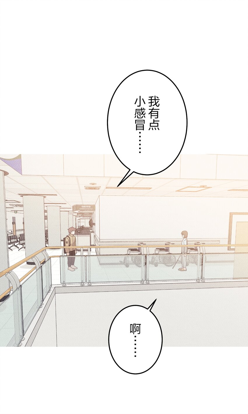 《记忆留痕之处》24 24 第4页