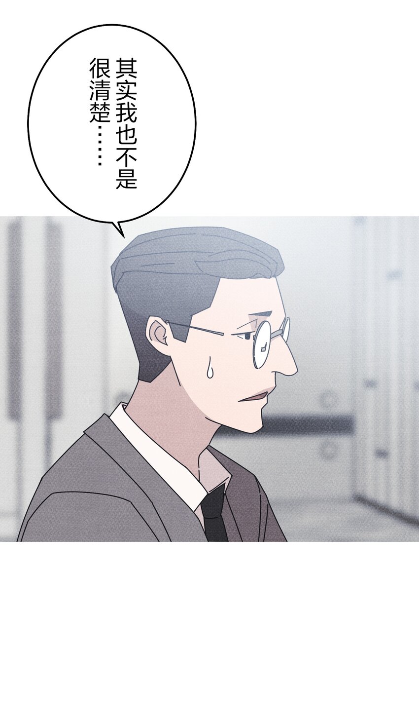 《记忆留痕之处》28 28 第14页