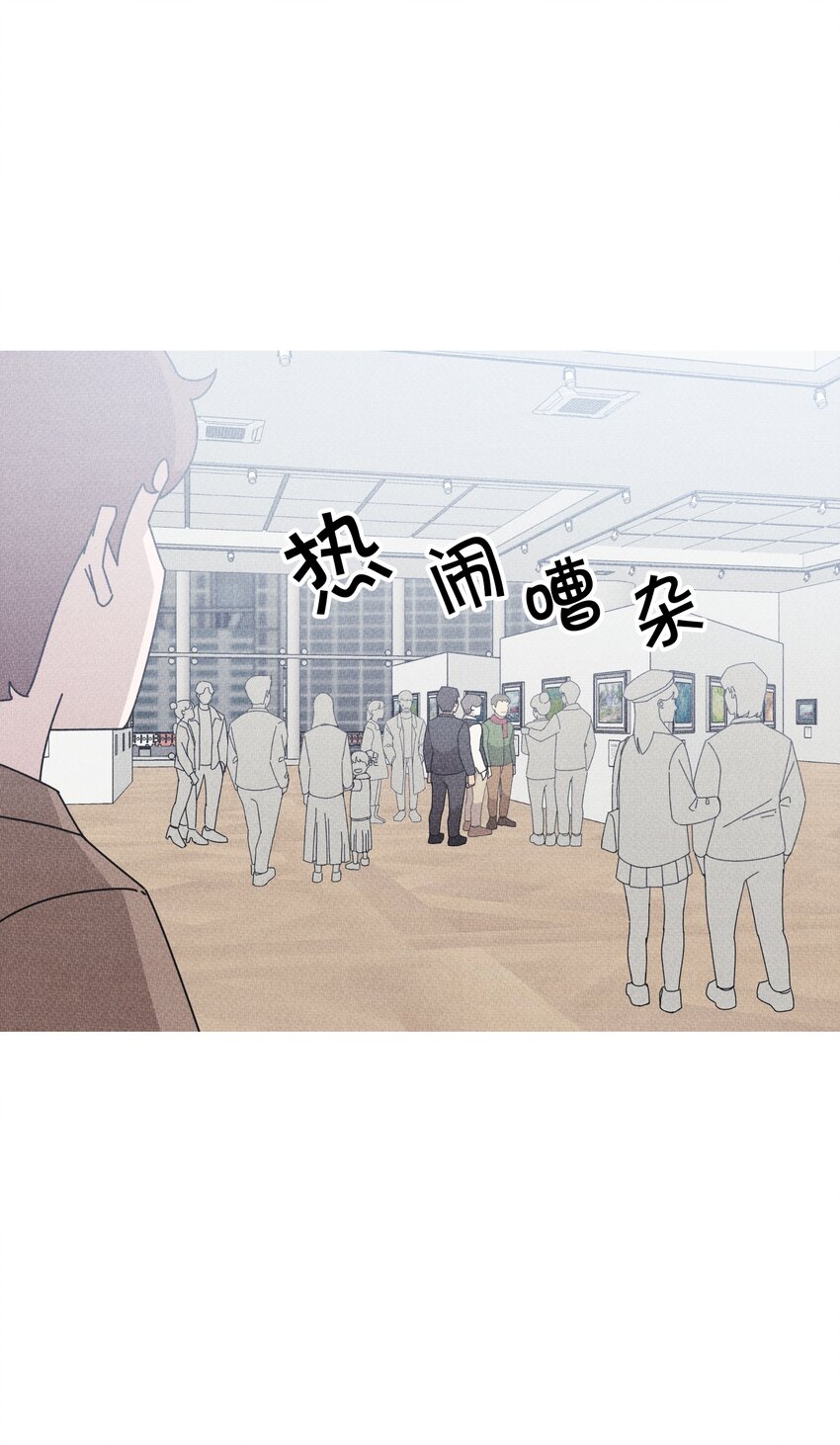 《记忆留痕之处》28 28 第21页