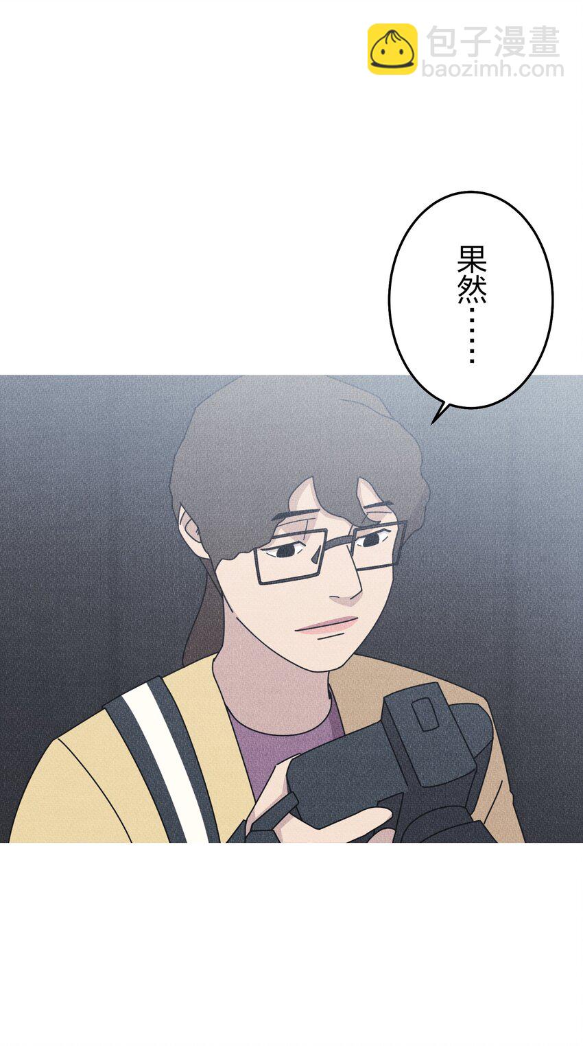 《记忆留痕之处》28 28 第25页