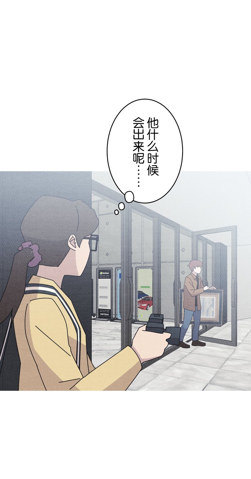 《记忆留痕之处》28 28 第27页