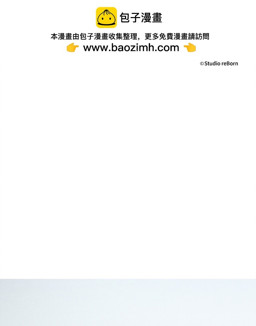 《记忆留痕之处》28 28 第2页