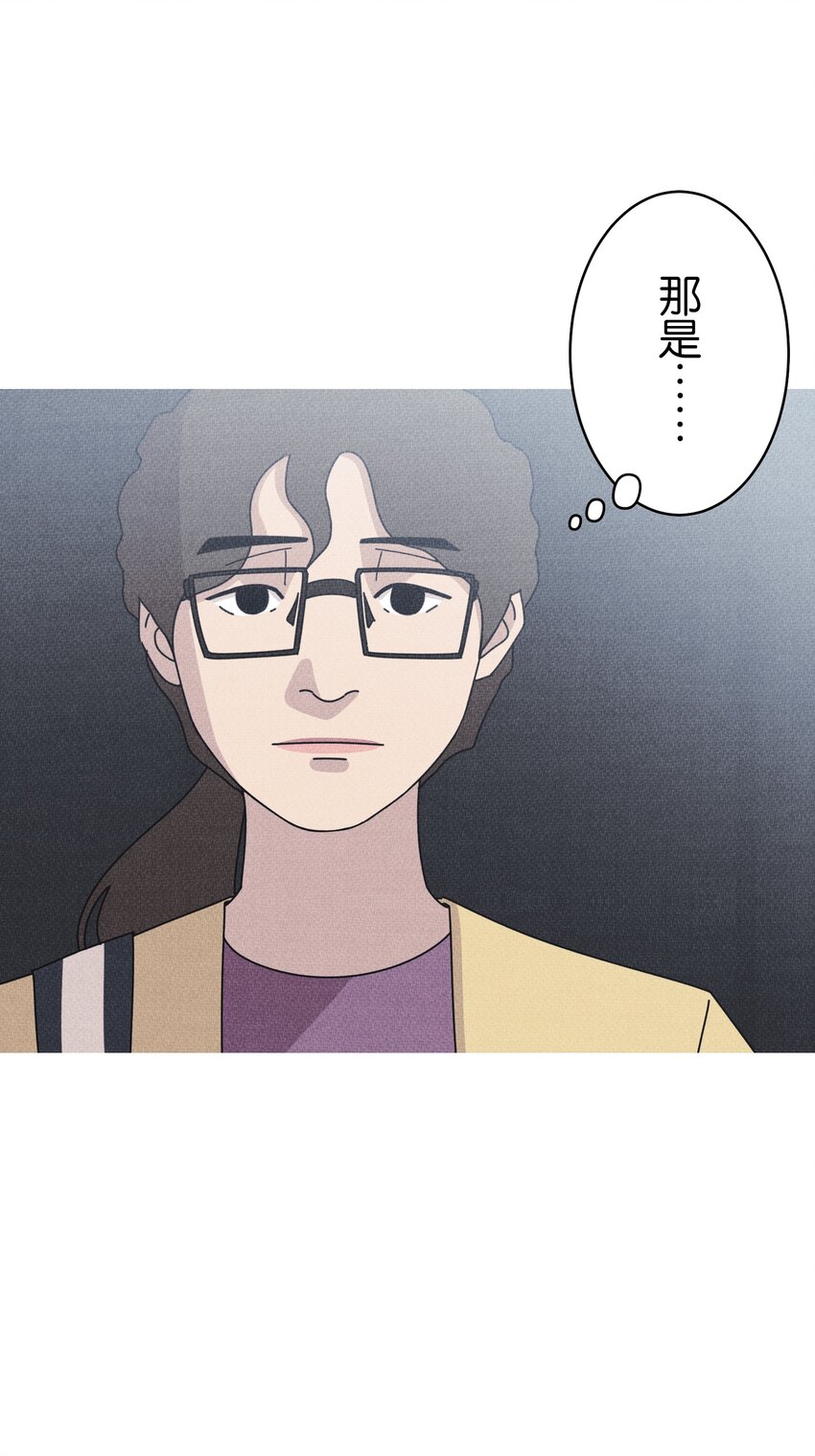 《记忆留痕之处》28 28 第32页