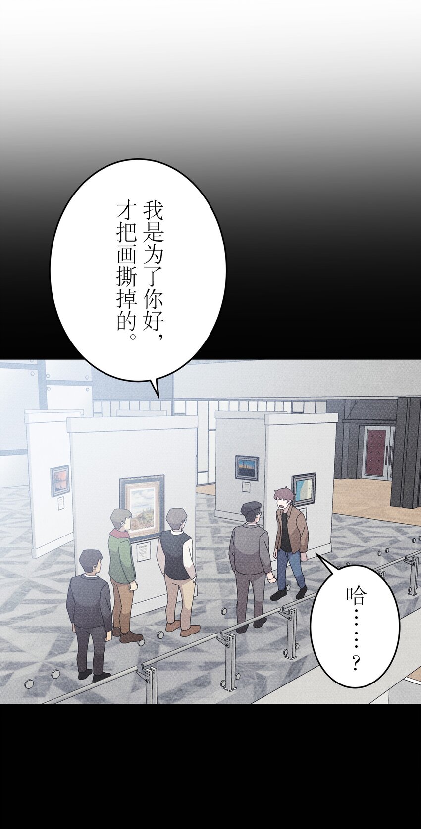 《记忆留痕之处》28 28 第41页