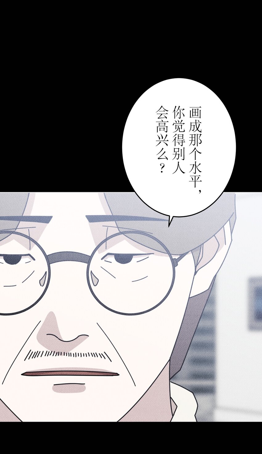 《记忆留痕之处》28 28 第42页