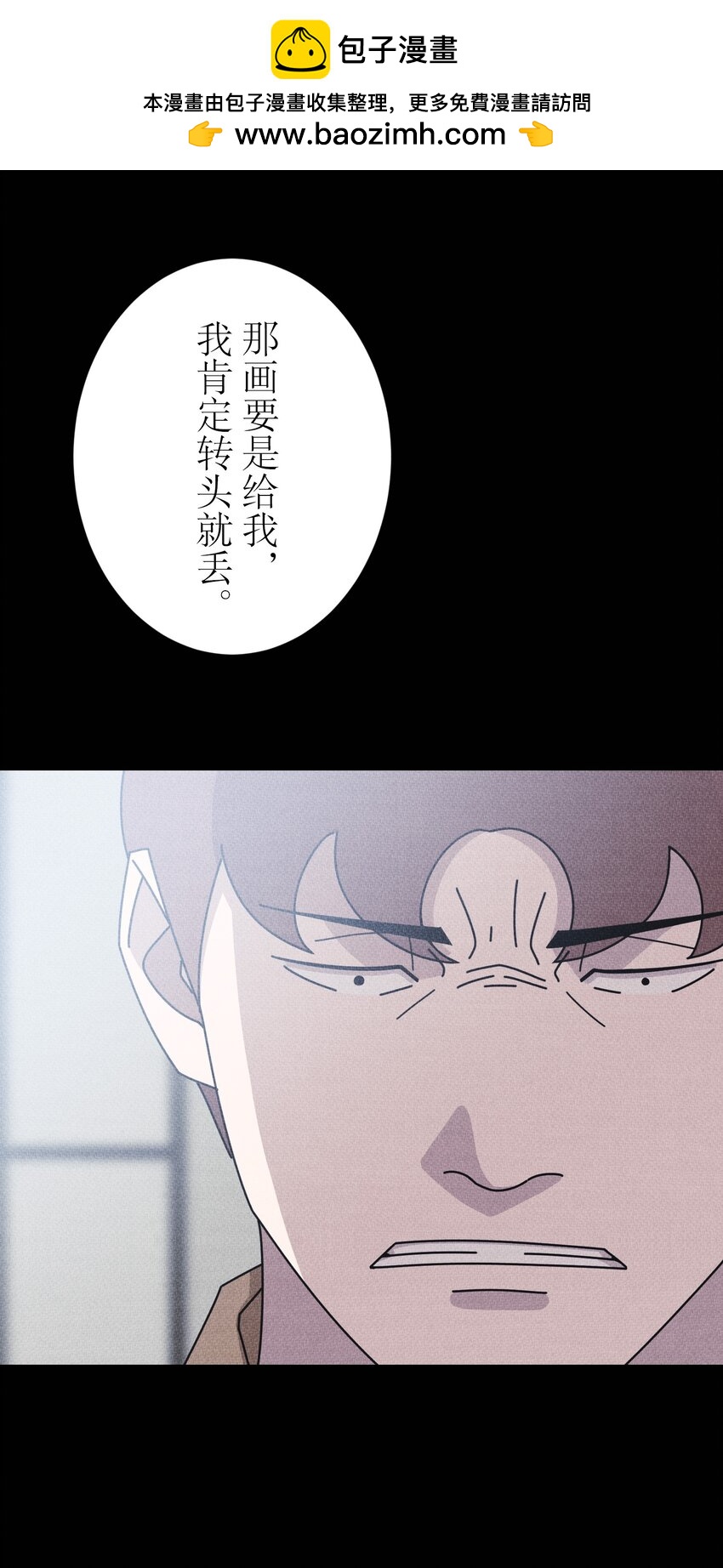 《记忆留痕之处》28 28 第43页