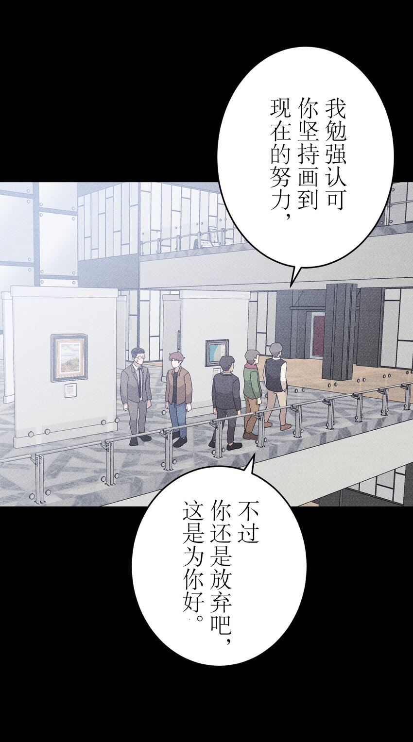 《记忆留痕之处》28 28 第45页