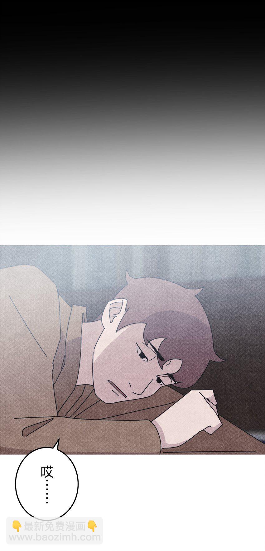 《记忆留痕之处》28 28 第47页