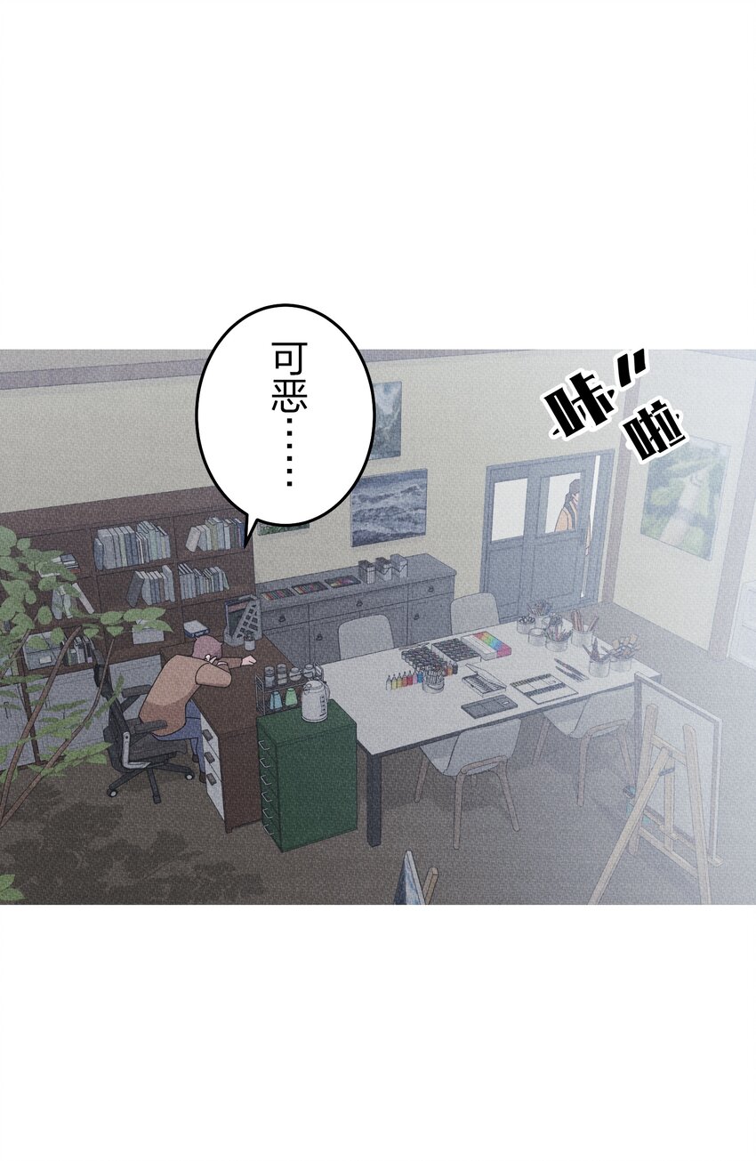 《记忆留痕之处》28 28 第48页