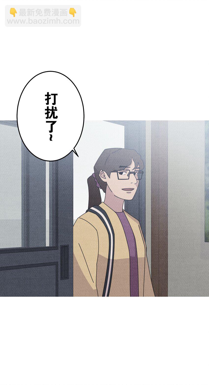 《记忆留痕之处》28 28 第49页