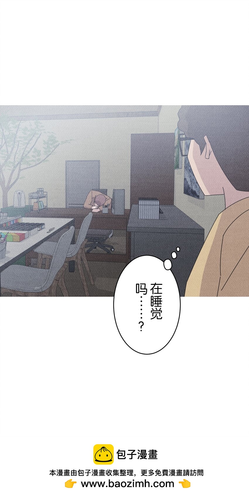 《记忆留痕之处》28 28 第50页