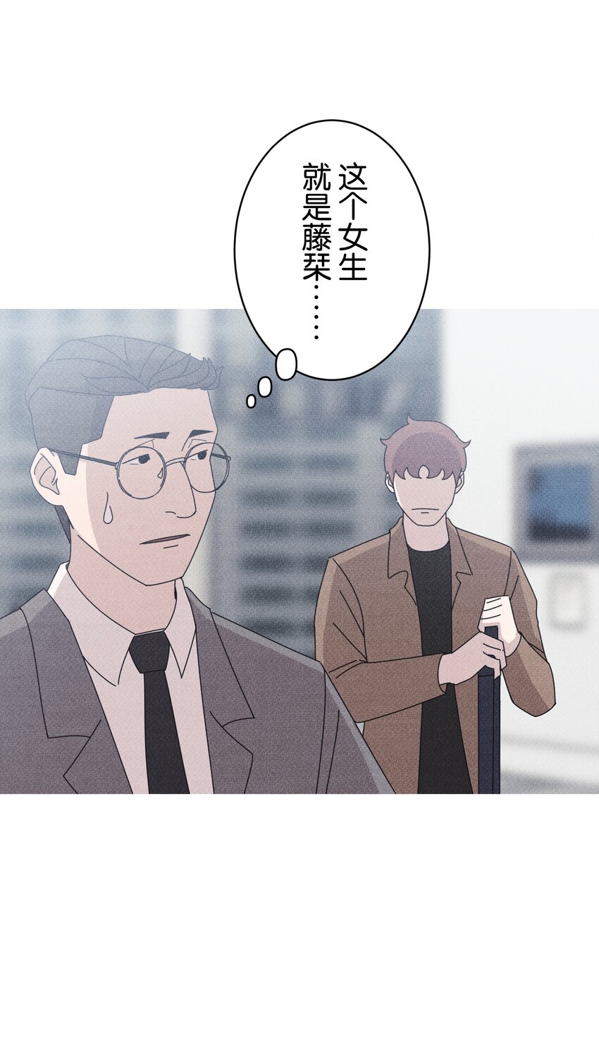 《记忆留痕之处》28 28 第6页