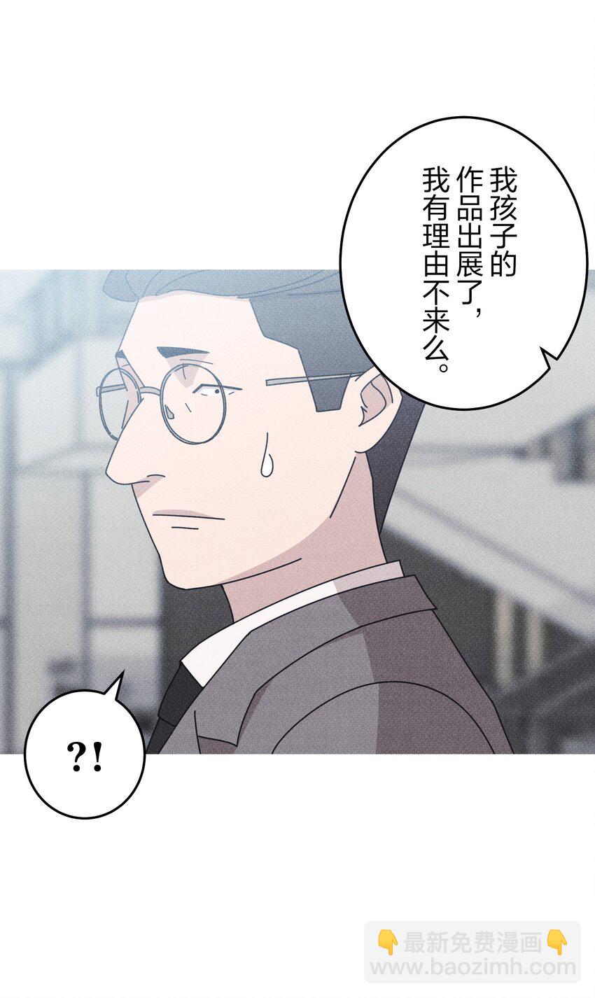 《记忆留痕之处》27 27 第10页