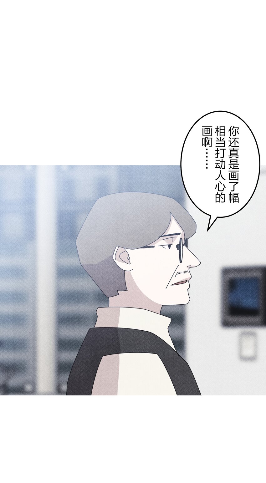 《记忆留痕之处》27 27 第13页