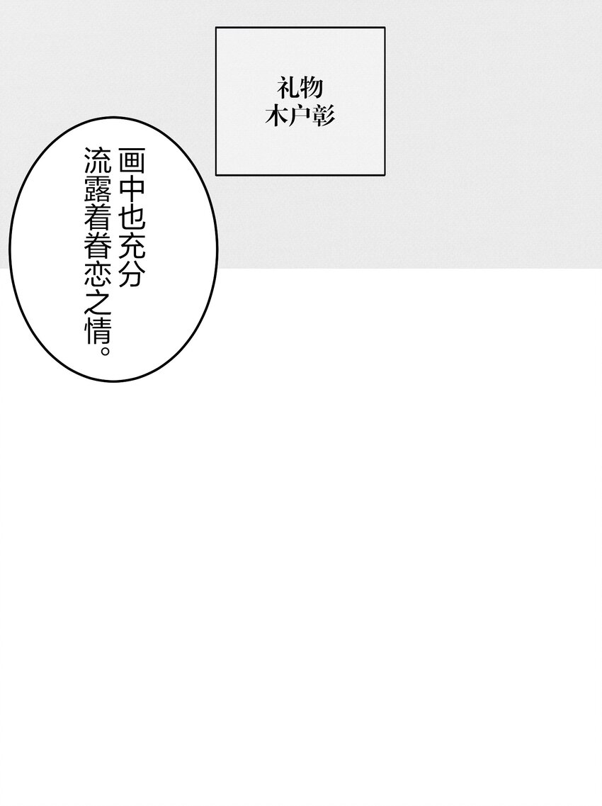 《记忆留痕之处》27 27 第15页
