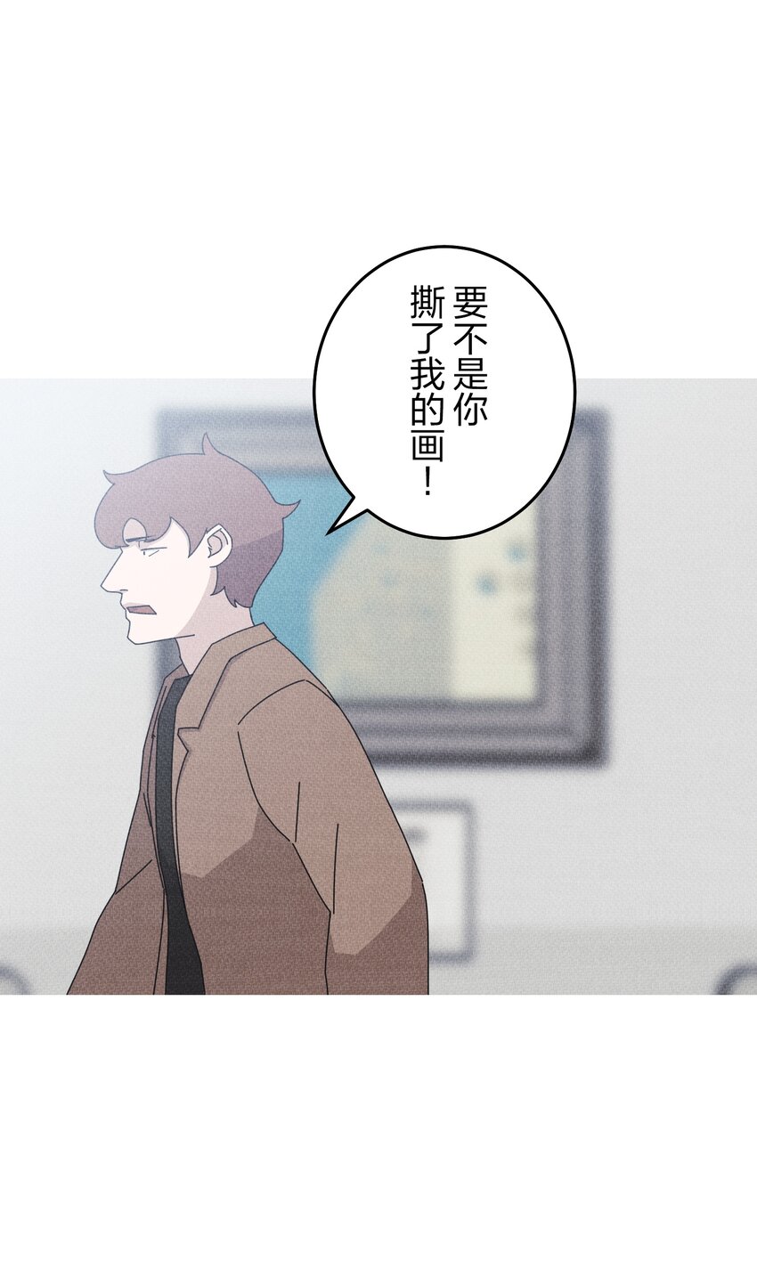 《记忆留痕之处》27 27 第18页